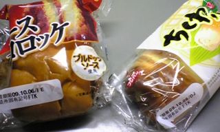 ちくわパンとソースコロッケパン